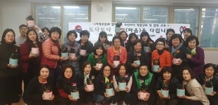 북구 덕천3동, 주민리더 역량강화 및 힐링 교육