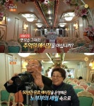 생방송 오늘 저녁 세월의 힘, 51년 전 추억의 예식장…창원 마산합포구 서성동 신신예식장