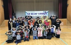 드론 꿈을 날다 기장읍 관내 초등학교 드론 교육