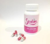 [당당한의원 양산점] 양산나비한의원, 다이어트약 나비 스마일캡슐 출시