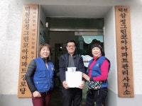 북구 덕천1동, 관내 경로당에 호박죽 나눔