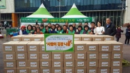 농협하나로클럽 부산점과 금곡동 새마을부녀회ㆍ협의회가 함께하는 사랑의 김장 나눔