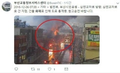 부산 부전시장 인근 화재, 조명기구 창고서 불 도로 통제 중