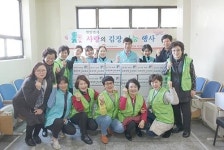 국민건강보험공단 부산중부지사, 연말연시 사랑의 김장나눔 행사