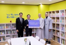 롯데면세점, 부산에 아름인 도서관 개관