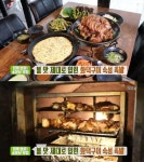 생방송투데이 오늘방송맛집, 화덕구이 숙성족발…김포 장기동 정가네화덕구이족발 소문난맛집