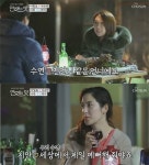 연애의 맛 이병헌 동생 이은희(이지안) 깜짝 등장 서수연 잘 부탁한다