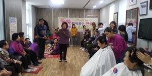 해운대구 반송1동, 우리 동네 백세동안 경로당 운영