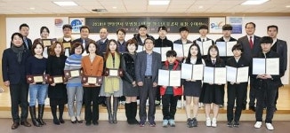 수영구, 모범청소년 및 유공자 표창 수여식