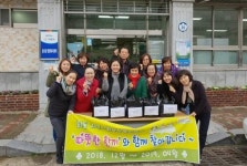 해운대구 중1동 지역사회보장협의체, 따뜻한 한끼 밑반찬 지원사업 펼쳐