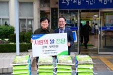 유니칸동래지점 | [포토뉴스] 농협은행 동래지점 성금 전달