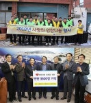 수영세무서 및 수영세무서 세정협의회 회원, 「사랑의 연탄나눔」봉사활동 시행