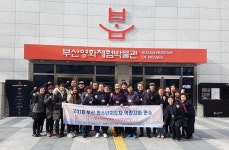 [포토뉴스] 2018 부산 청소년지도자 연수