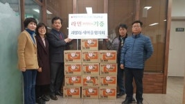 괴정3동 새마을협의회, 이웃돕기 성품전달