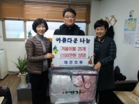 태진의원, 남구 우암동 복지사각지대 독거노인 겨울이불 지원