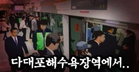 부산도시철도 1호선 다대포해수욕장역 열차 고장으로 승객 큰 불편