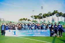 고신대학교, 영도ㆍ송도ㆍ천안 캠퍼스 친선 축구 교류대회
