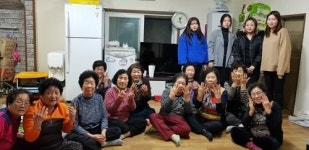 남구 대연1동 손으로 사랑 전해요 경로당 네일아트 재능기부