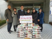 아름다운 사랑방, 해운대구 반송2동 주민센터에 홀몸 어르신 위한 양곡 지원
