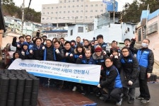 [포토뉴스] 대한노인요양병원협회 연탄 후원