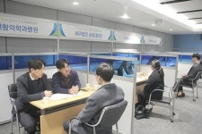 부산과학기술대, 2018 청년두드림 채용박람회참여