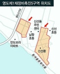 현대사업단, 영도 5구역 재개발 품었다