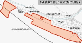 창원 회성동 자족형 복합행정타운 10년 만에 길 열렸다