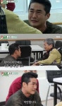 미운우리새끼 배정남, 하숙집 차순남 할머니 20년 만에 만나 눈물 펑펑