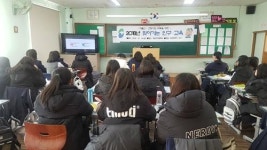 서구, 저출산과 인구절벽 위기 극복을 위한 찾아가는 인구교육 실시