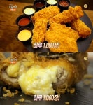 생방송 오늘 저녁 대박청춘, 망원시장 하루 1000장 수제 돈가스…망원동 바삭마차