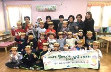 남구, 이야기할머니 동화구연 재능기부 공연 펼쳐