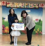 광안유치원 원생, 불우이웃돕기 성금 기탁