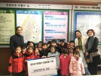북구 구포2동 신대성어린이집, 이웃돕기 성금 기부