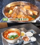 생방송투데이 오늘방송맛집, 5000원 닭볶음탕…대전 유성구 초원돌구이 맛있GO싸다GO