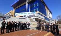 경상대 GNU 컨벤션센터 준공