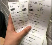 강릉 펜션으로 우정여행 떠난 서울대성고등학교 학생들, 인스타그램엔 이쁜 추억 만들자