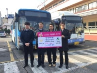 삼성여객㈜ 노사, 연산9동에 이웃돕기 성금 기탁