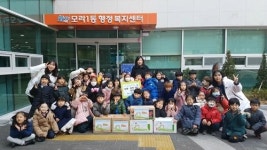 사상구 모라1동, 고사리 손으로 만든 김장김치 전달