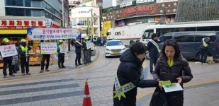 중구, 음식물쓰레기 줄이기 및 자원재활용 실천 캠페인 실시