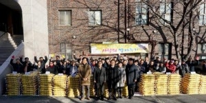 항서교회, 2018 사랑의 쌀 나누기 행사 개최