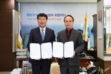 남구, 남부운전면허시험장 주차장 개방 협약 체결