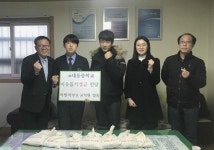신평1동, 대동중학교 이웃돕기 성금기탁