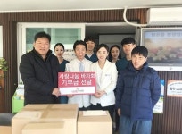 [양산 나비한의원] 무궁애학원에 사랑나눔 바자회 수익금 전액 기부