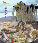 2TV 생생정보 오늘방송맛집, 강화도 방직공장 카페-손칼국수&얼큰칼국수-우렁이강된장…대동맛지도