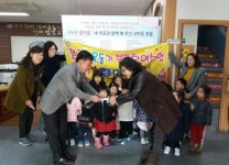 북구 구포1동 샤론어린이집, 이웃돕기 성금 기탁