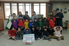 서대신1동 가람어린이집, 연말 이웃돕기 성금 전달