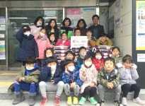 동래구 복산동 법륜유치원, 꼬마천사들의 아름다운 기부