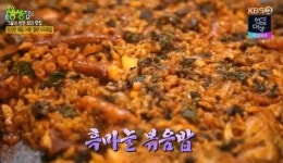 2TV 생생정보 그들이 반한 최강 맛집, 철판낙지볶음과 흑마늘 볶음밥