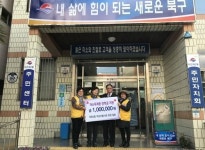 북구 덕천2동 적십자봉사회, 저소득계층 장학금 전달