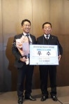 동래구 명륜1번가 우수외식업지구 4년 연속 수상